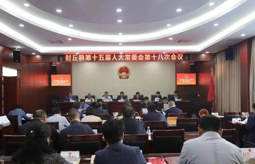 人大常委会主任朱继稳,副主任苌道卿,吴继杰,张建霞,党组副书记刘虎成