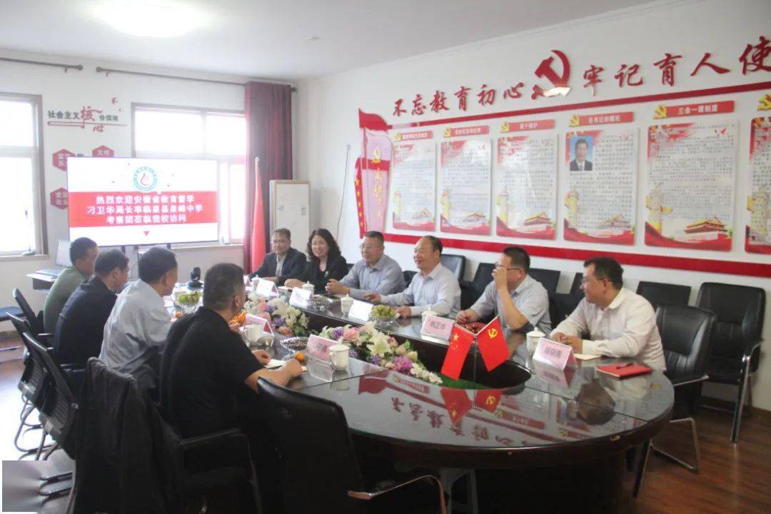 博采众长行致远 互学共研话未来 | 国开一中迎接安徽省临泉县泉峰中学