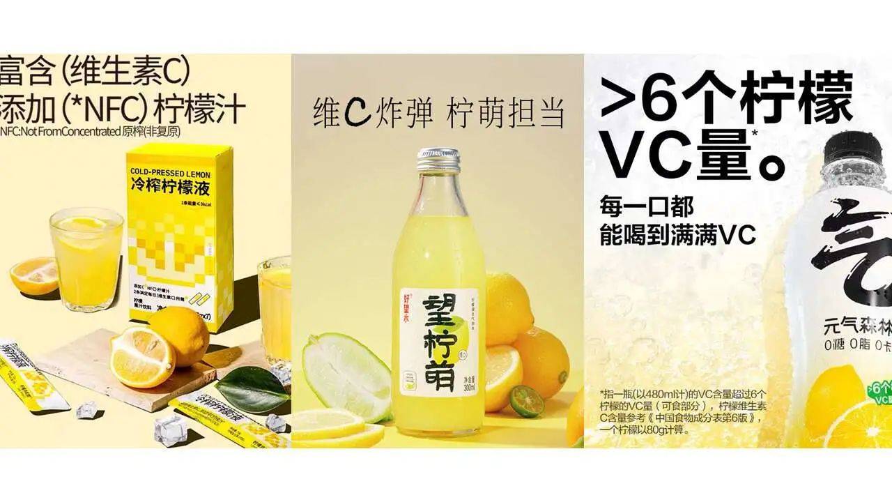 水溶c100再度出圈,维c饮料如何抓住增长机遇?_维生素_补充_市场