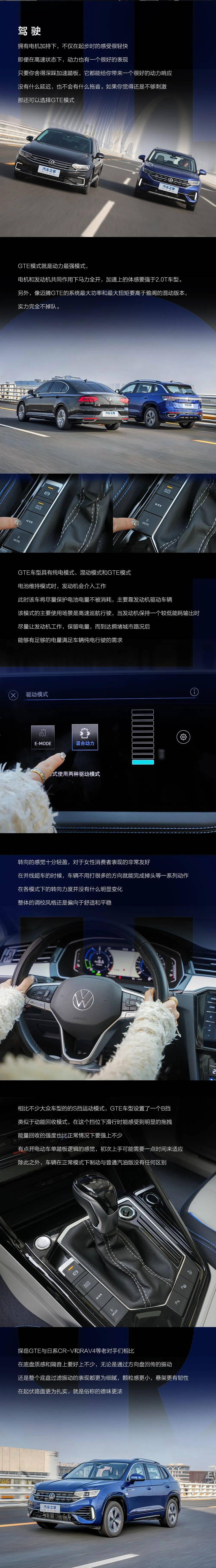 百公里5个多油！中型身材，紧凑型油耗，超值！_搜狐汽车_搜狐网