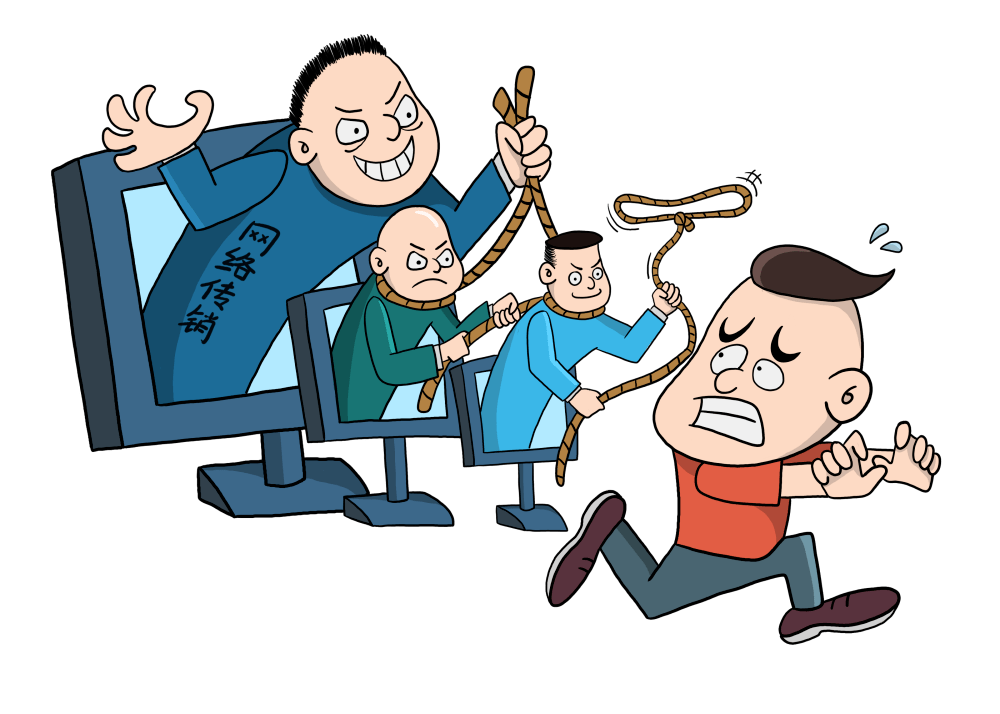 打击传销 | 警惕陷阱,远离传销!