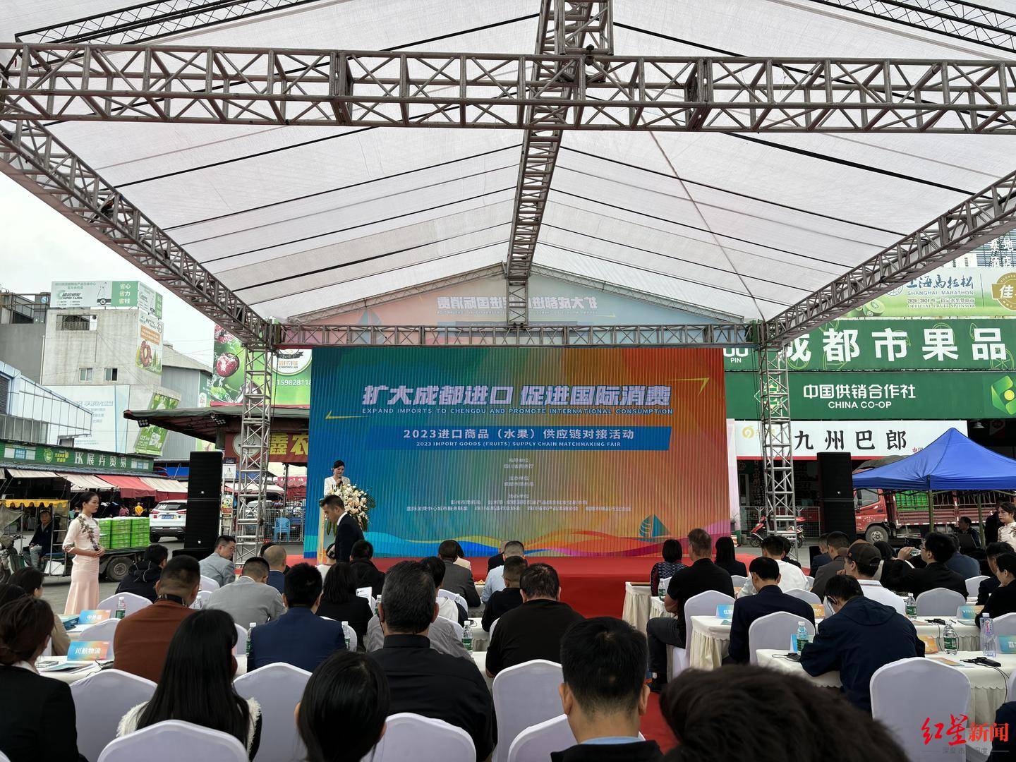 榴莲成最受消费者喜爱进口水完美电竞果成都这场对接会让更多进口