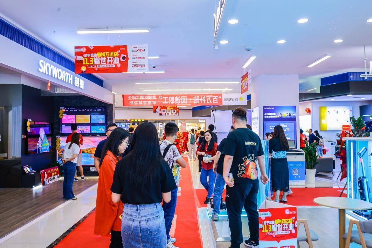 苏宁易购"加码"线下门店_家电_广州_智能