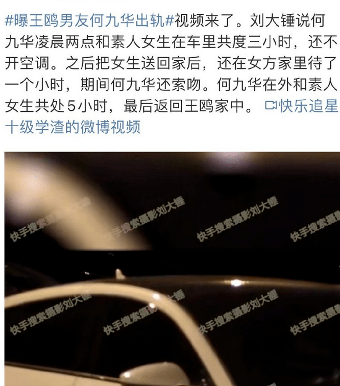 angelababy想不开失联?王鸥给渣男生孩子?娜扎挖热巴墙角?