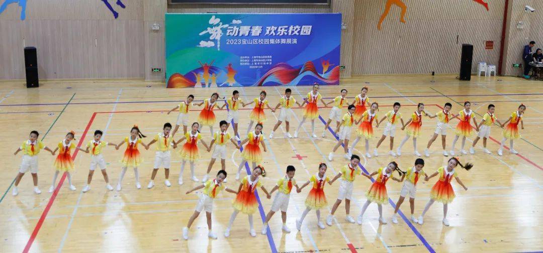 【金韵·集体舞喜报】热烈祝贺我校获市,区校园集体舞展演小学组一等