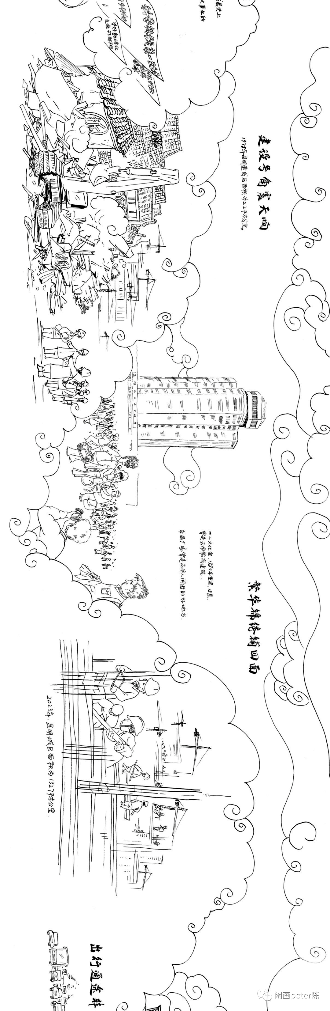 人民大会堂简笔画步骤图片