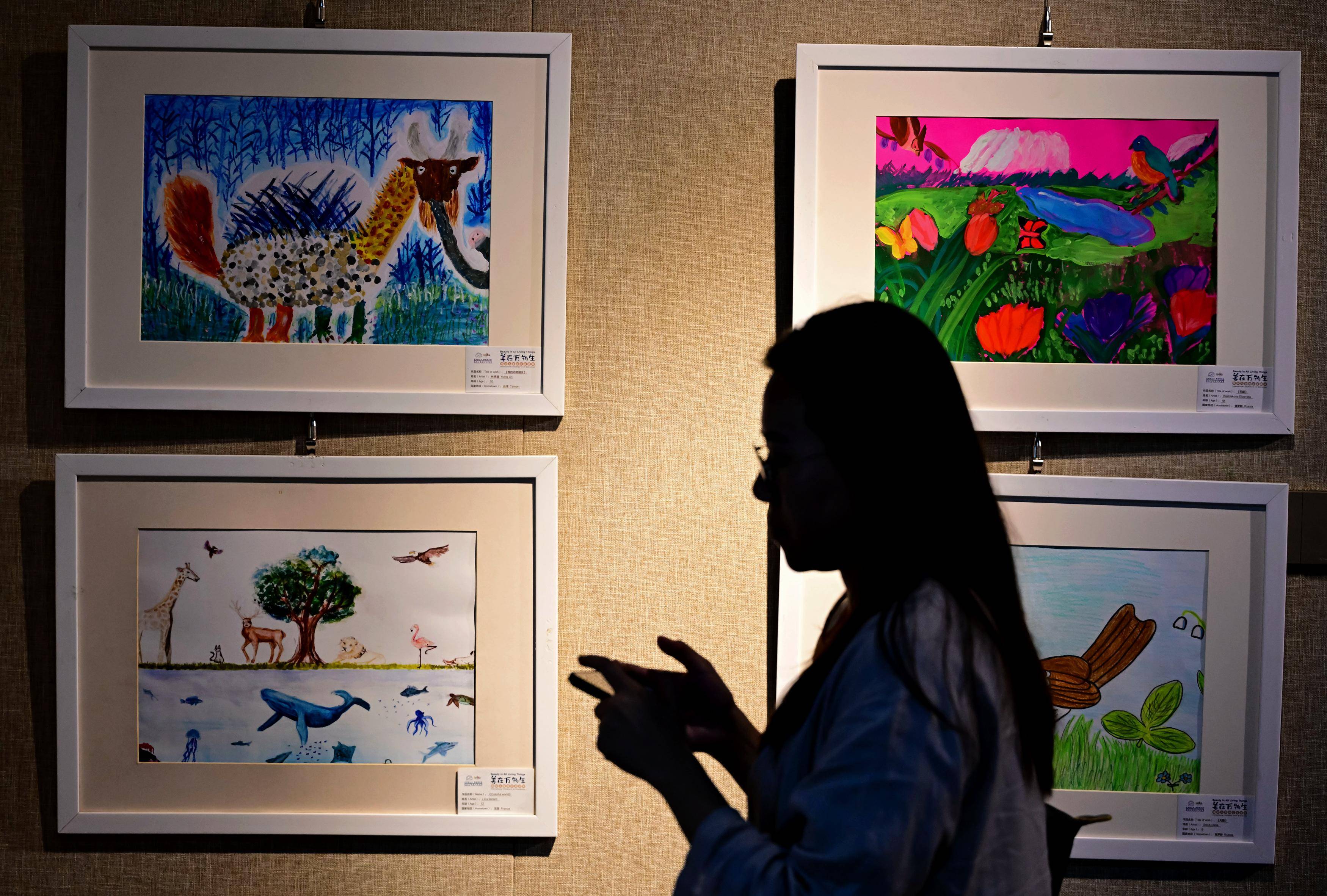 (文化)2023"美在万物生"国际儿童画公益巡展泉州站开展_魏培全_新华社