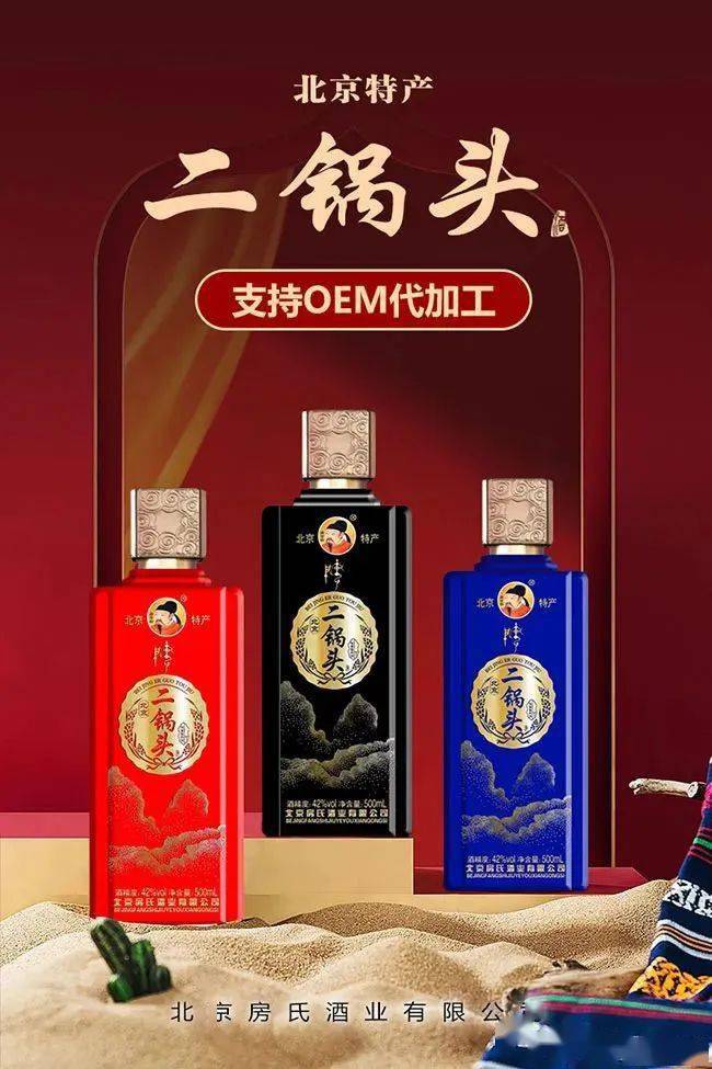 代理_北京_支持