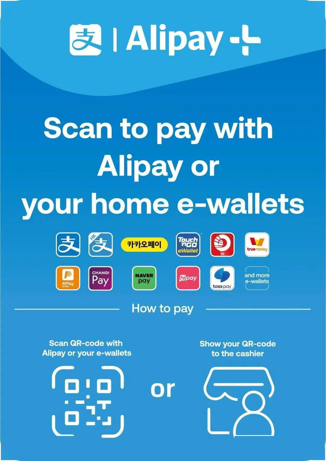 各类企业纷纷推出支付环境优化举措.