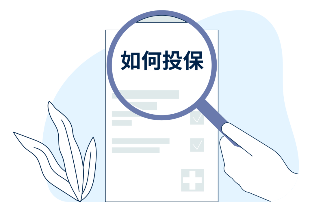 最高保障245万元