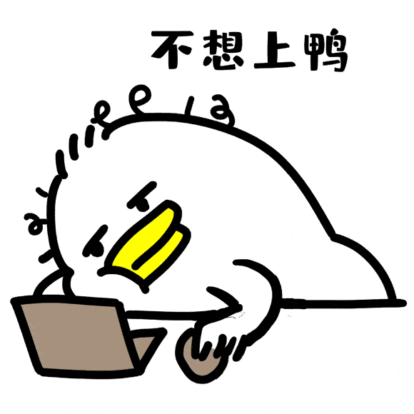 通勤挤成"肉饼"?忙到忘记吃饭?加班至深夜?太难啦!_小鱼_公司_人群