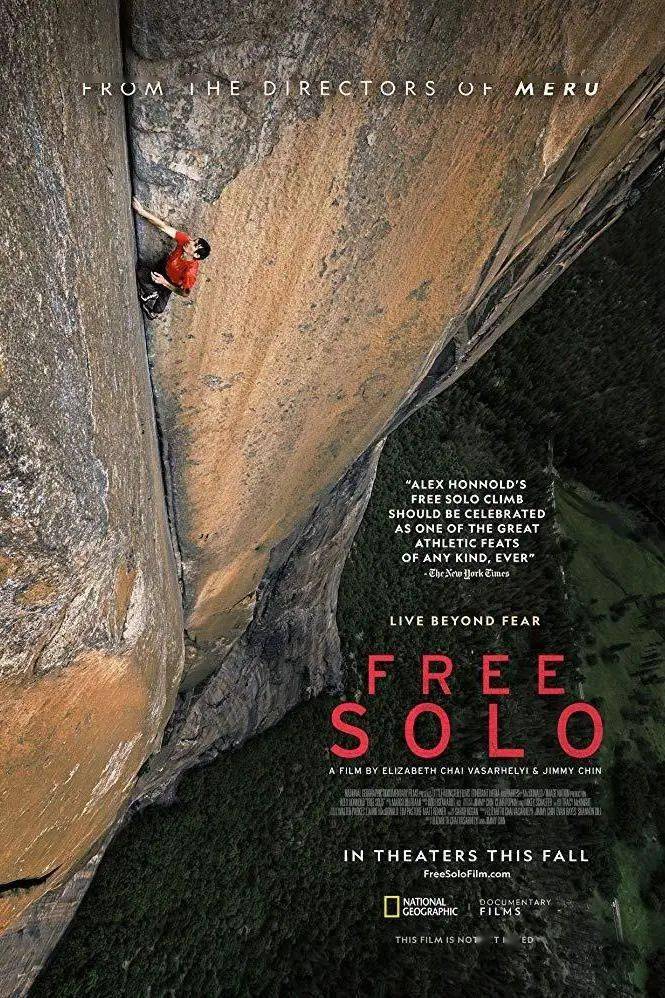 《中国艺术报》评论 | 纪录电影《看不见的顶峰》:山高人为峰_极限