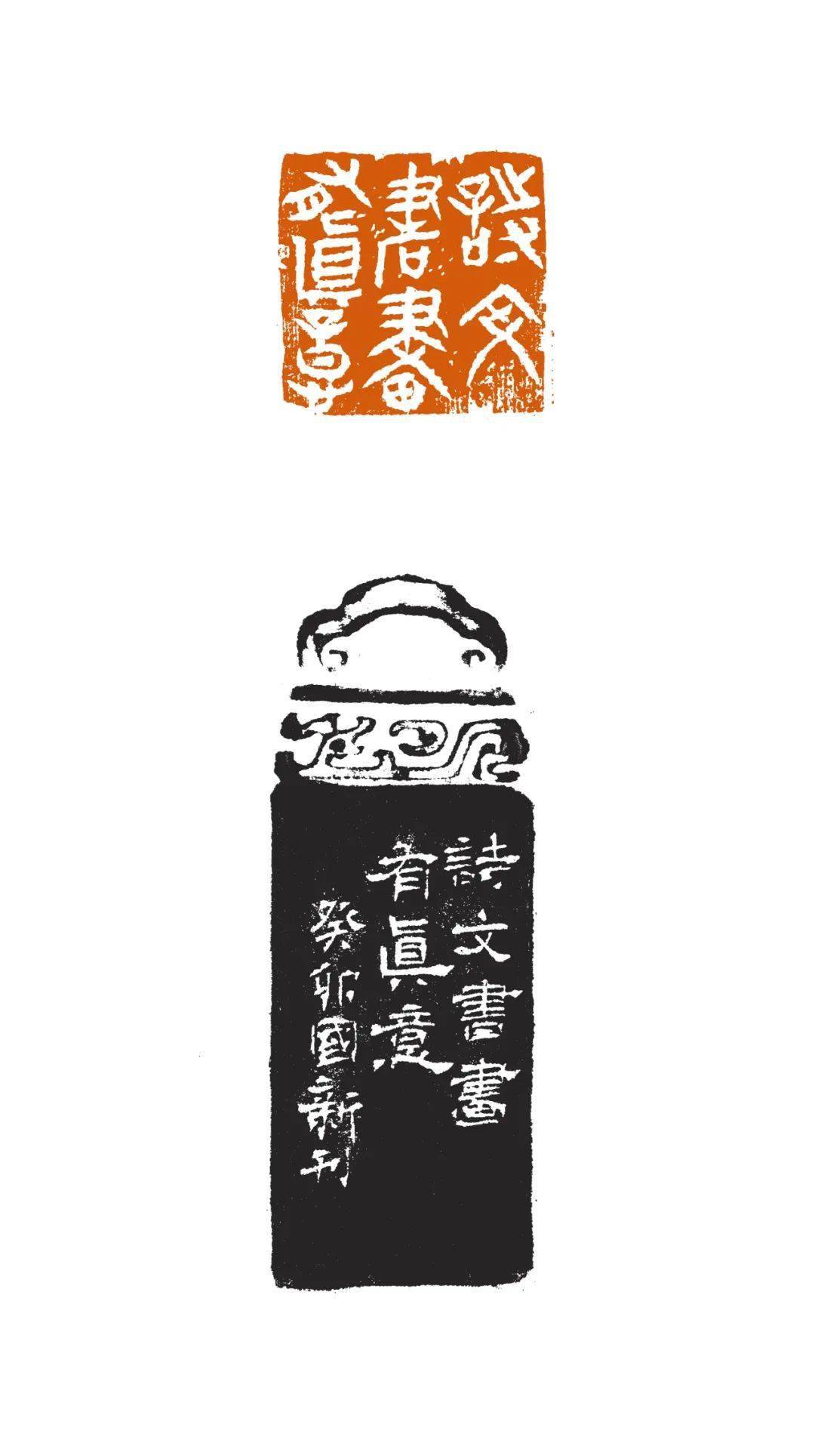 金戈铁马学然后知不足大智若愚业精于勤而荒于嬉长作闲人乐太平夏玉波