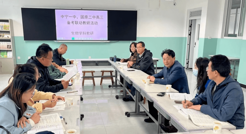 固原二中与中宁一中开展校际教学研讨交流活动_备考_知识_课堂