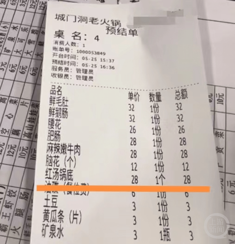 上游新闻记者采访了一家知名品牌火锅店老板杨先生(化名),他跟记者算