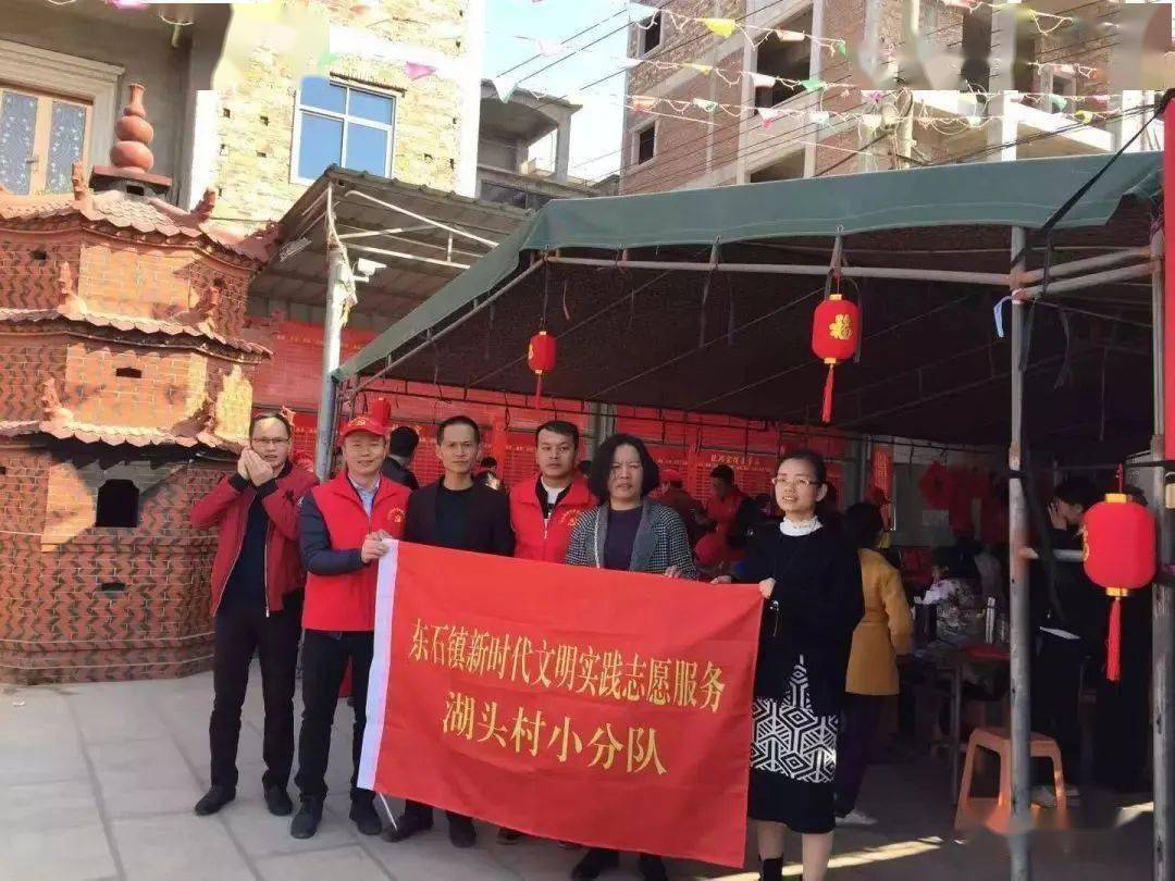 我们的乡里|晋江东石新时代文明实践所_东石镇_文化_服务