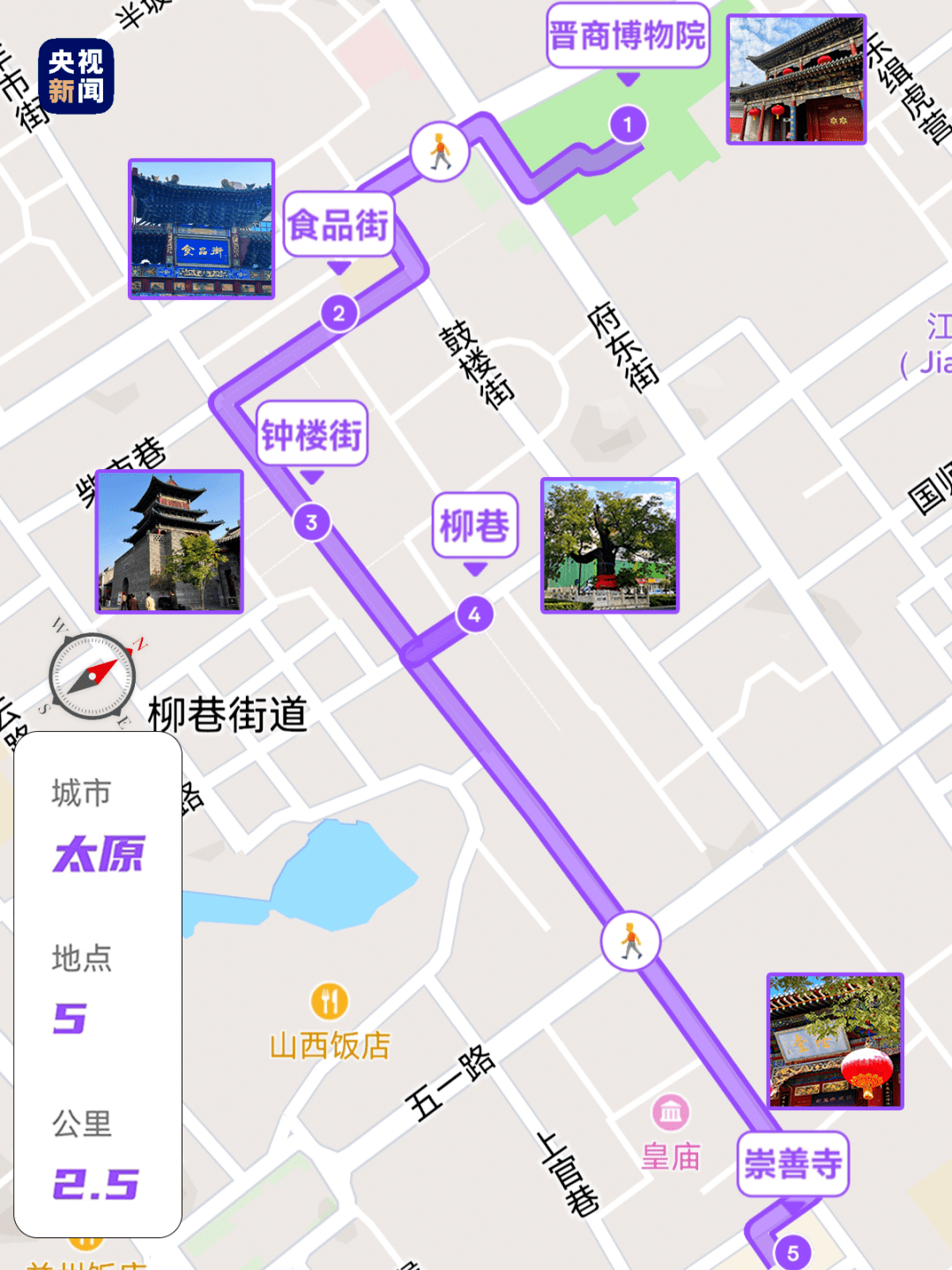 柳巷钟楼街地图图片