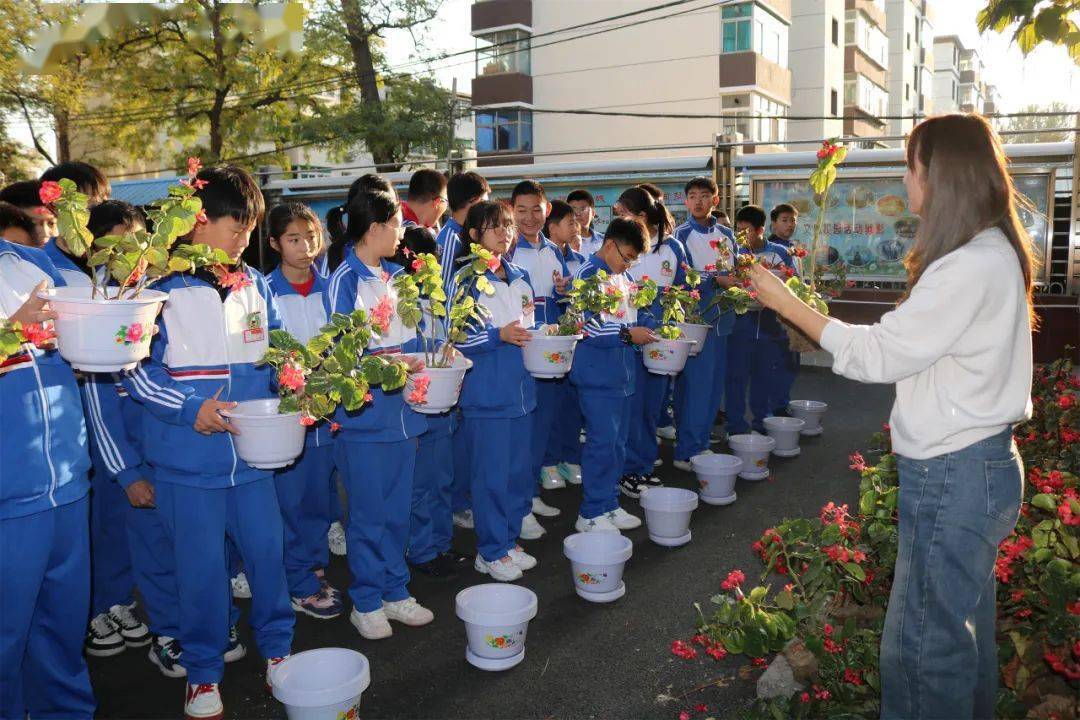 纷繁花色移栽好 秋色海棠留芬芳——辽阳市第十二中学开展"四季秋海棠