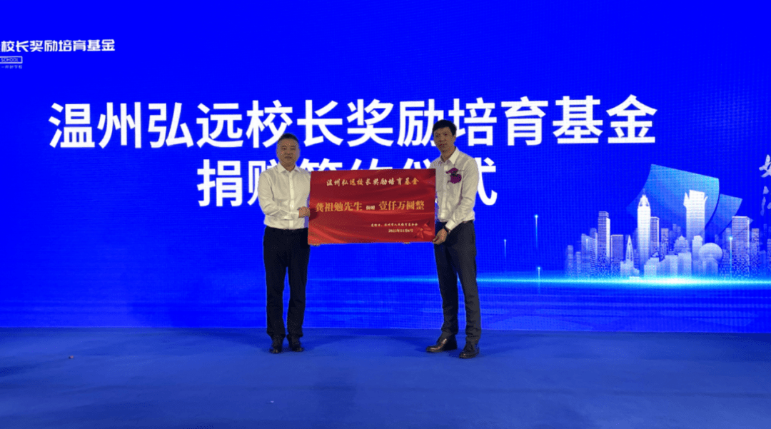 11月6日,在外温商,北京格爵国际服饰有限公司董事长龚祖勉与温州市