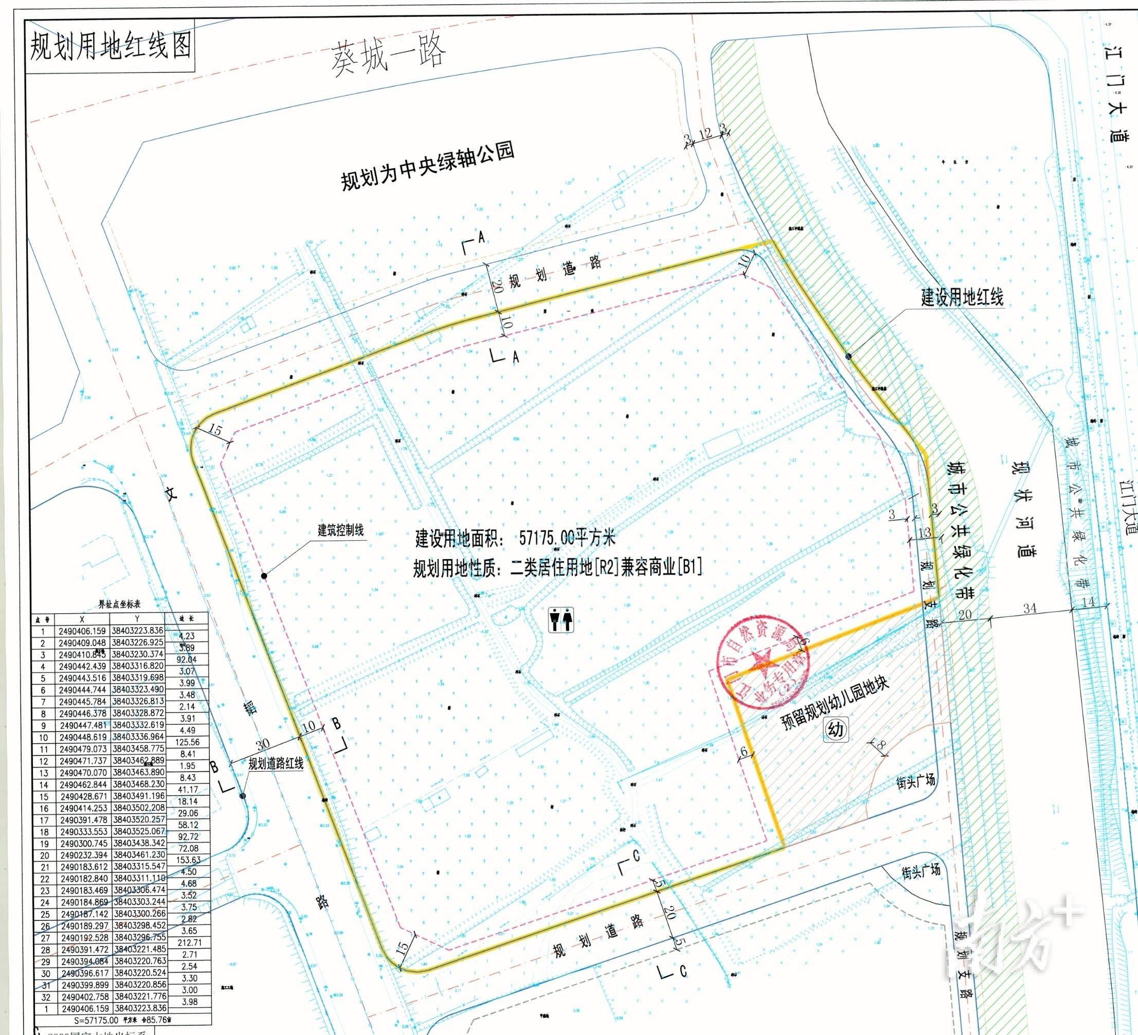 江门又一靓地挂牌,新会枢纽体育公园旁地块7亿元起拍_建设_住宅_标准