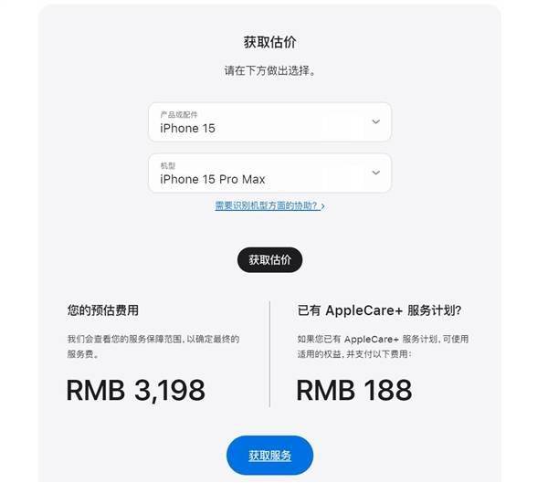 用户的iPhone 15 Pro Max被房车碾过：屏幕碎裂并出现彩色条纹(图4)