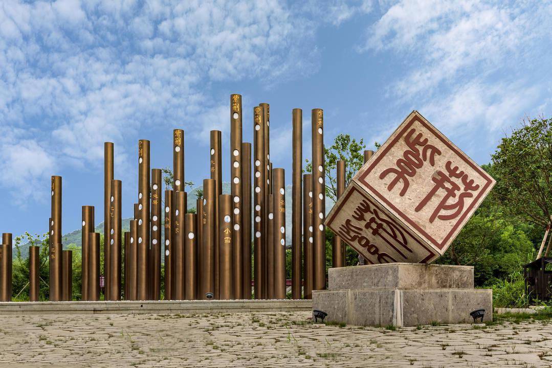 余杭中泰:竹笛声声 韵动浙里_街道_紫荆_发展