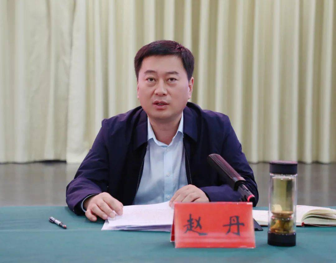 清丰县召开能力作风建设第四十四次周调度会_工作_赵丹_全力