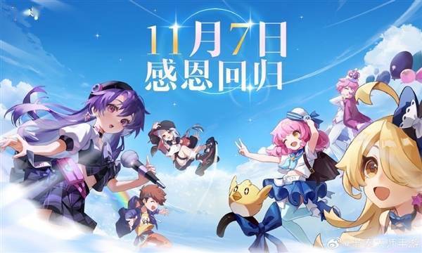 腾讯手游《节奏大师》今日回归 有高校发明了自动通关机器人(图1)