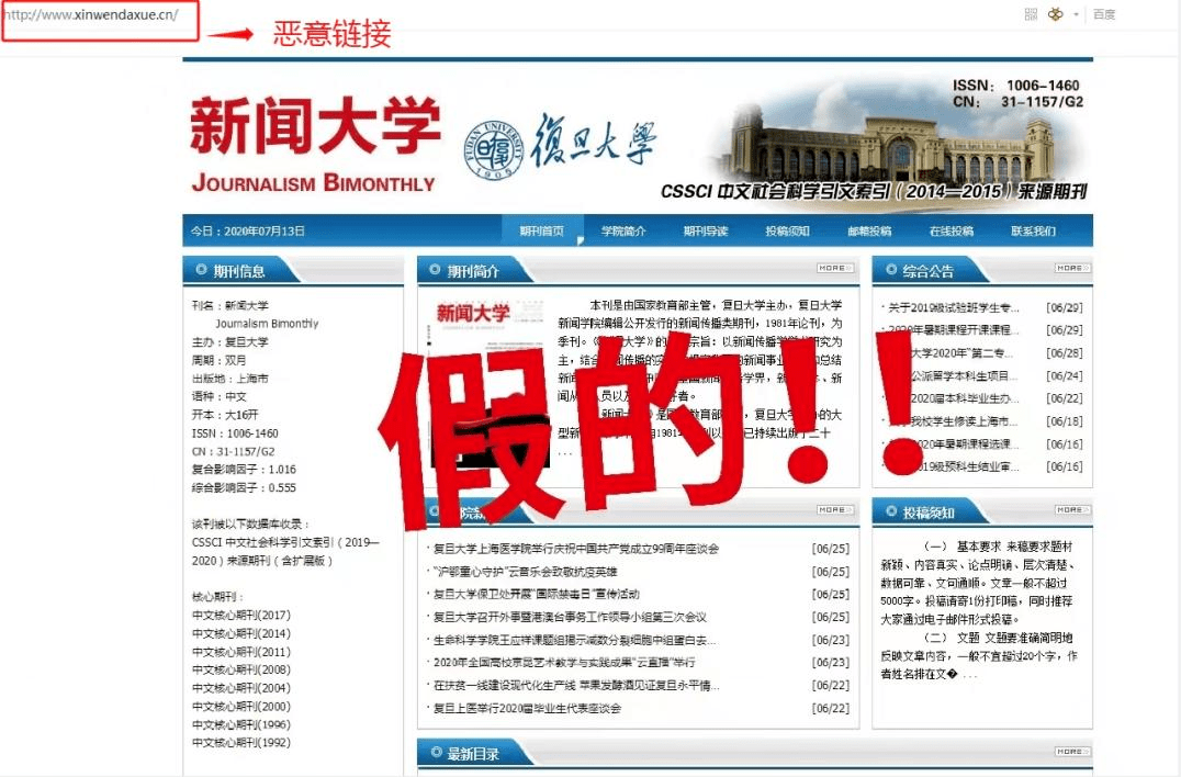 bob全站app这些仿冒网站平台典型案例教您避开陷阱(图4)