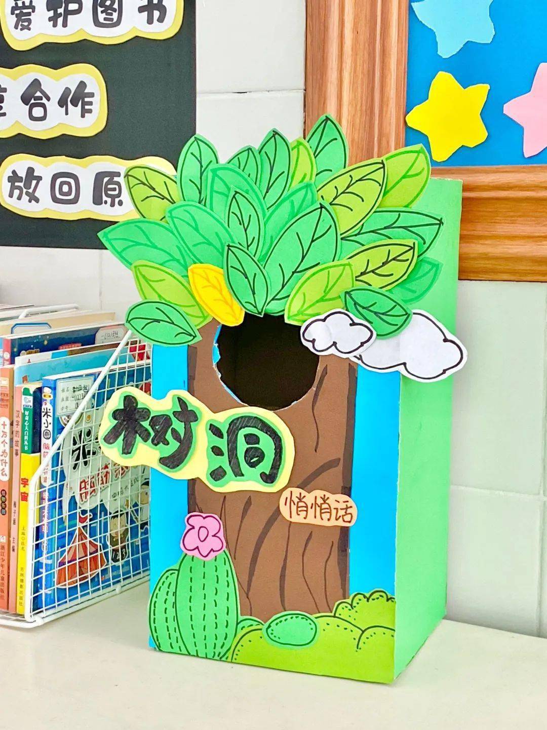 关注心灵,拥抱阳光,守护童年梦想 ——南宁市凤翔路