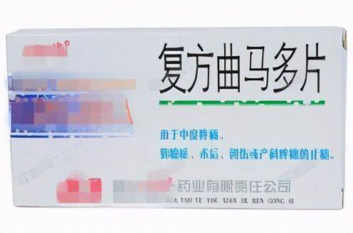 吸贩毒人员贩卖能够使人形成瘾癖的国家管制精神药品复方曲马多药片