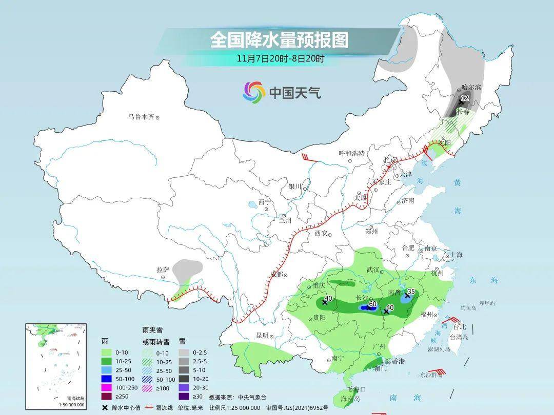 暴雪又来！明起东北将再现大范围较强降雪，警惕积雪叠加致灾