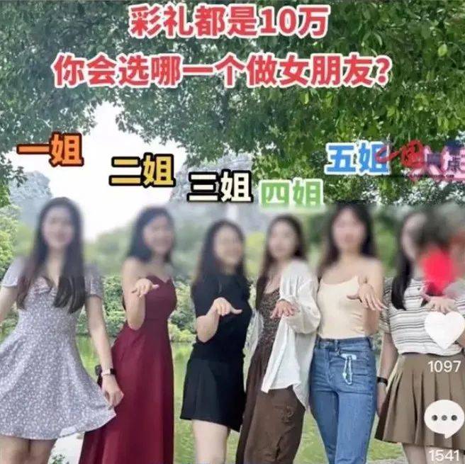 大学女生合照被恶意造谣！最新发声→ 吴某某 处罚 平台