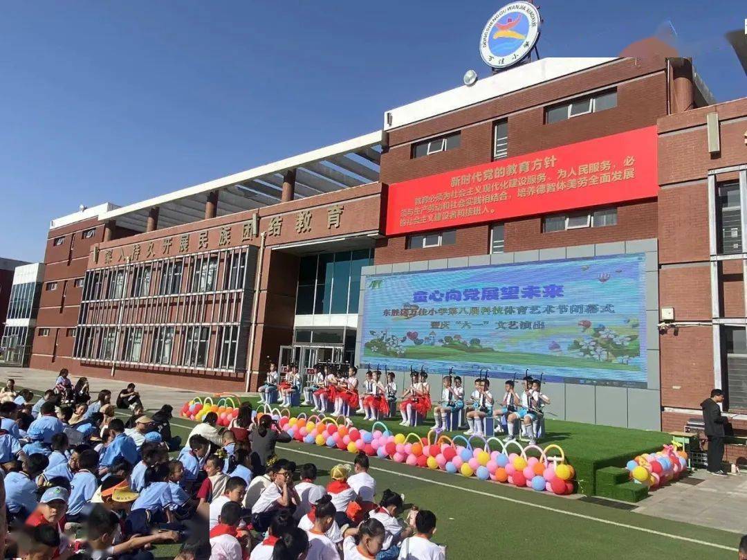 双减五育融合篇|东胜区万佳小学:双减背景下的"1 n"劳动实践课程建设