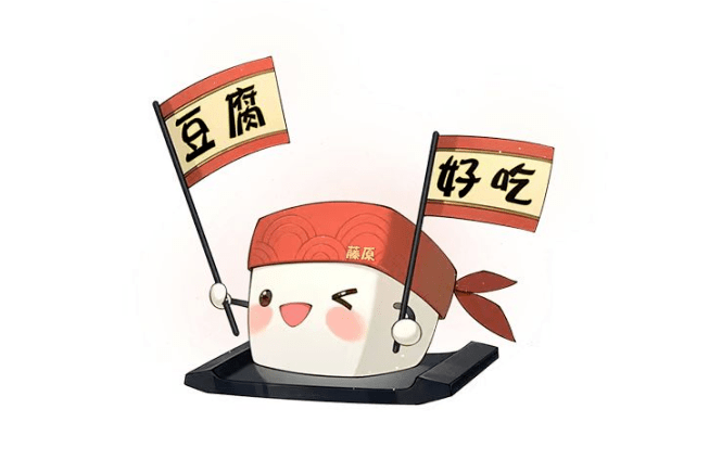 新版本萌宠座椅预告|同款藤原豆腐店你心动吗?_活动_福利_宠物