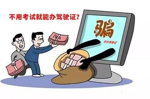 许多粉丝看到视频后在下方留言询问办理摩托车驾驶证情况