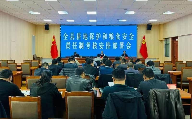11月2日,县委副书记,县长杨海强主持召开夏河县耕地保护和粮食安全
