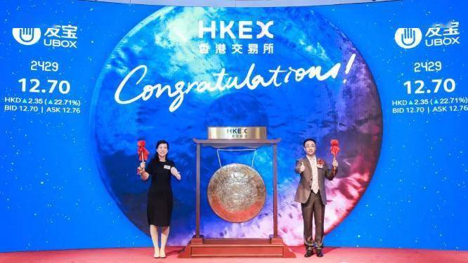 友宝在线上岸了,无人零售呢?_王滨_上市_互联网