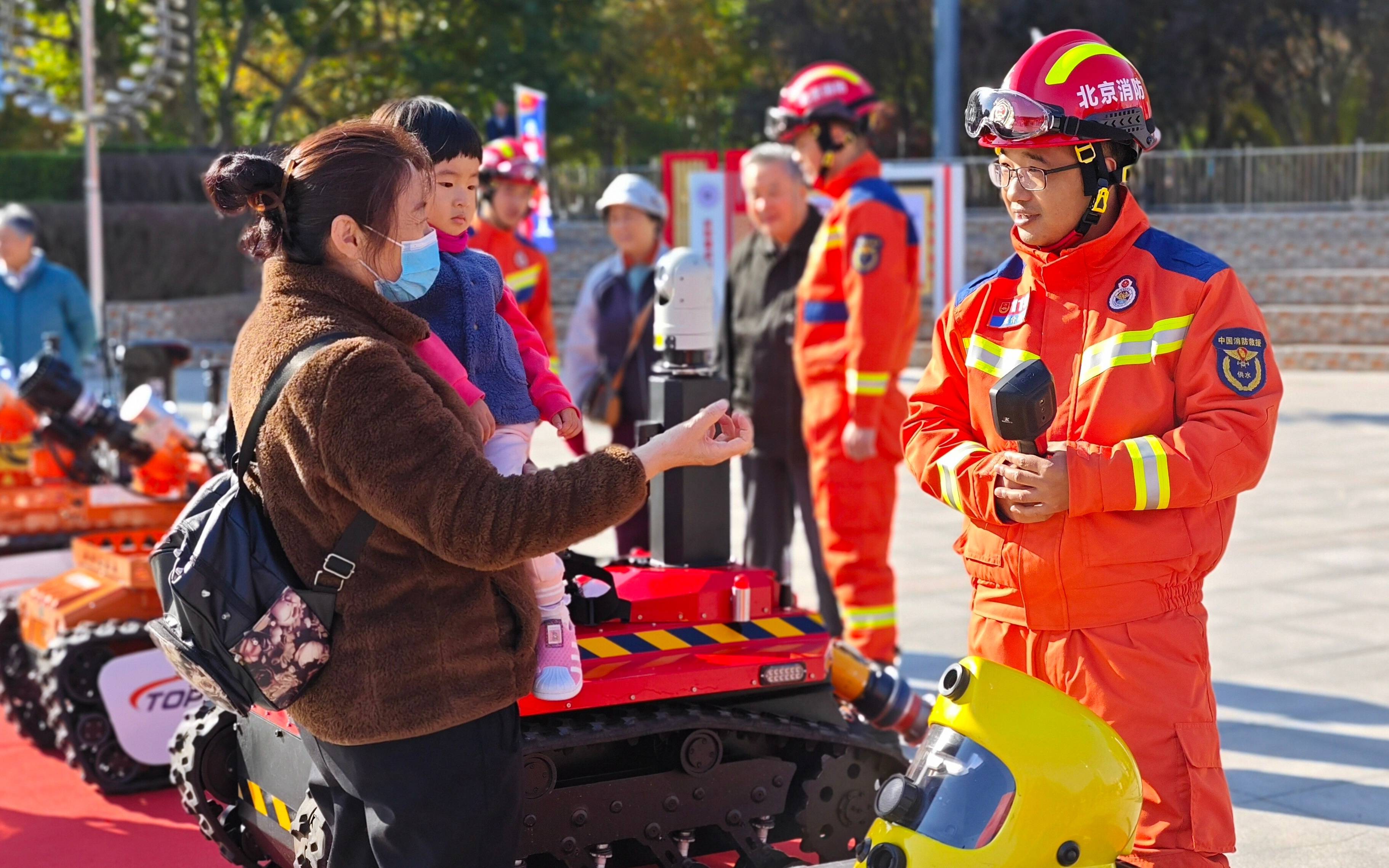 新站揭牌,成果展出,北京大兴举行消防宣传月启动仪式_大兴区_活动