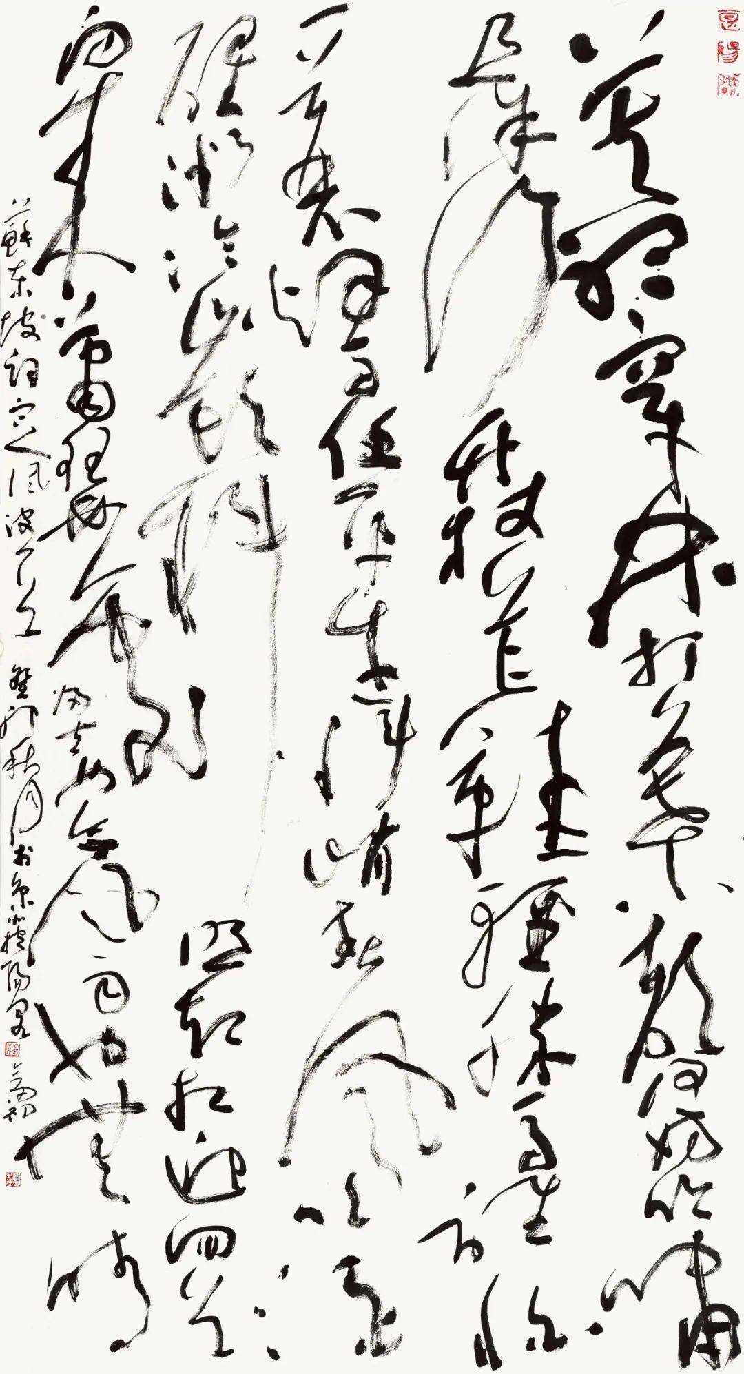 邀請函 | 第二屆虛實·情性——全國草書學術提名展_cm_創作_書家