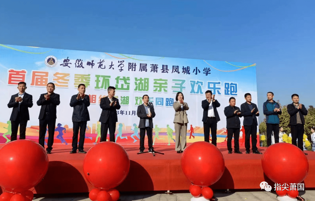 萧县教体局举行"政府开放日"活动_教育_工作_凤城