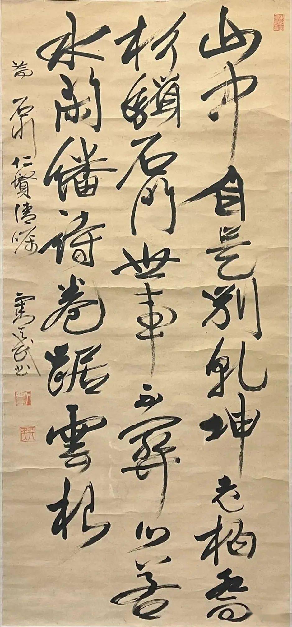 刘文典1书法中堂轴 水墨纸本(无年款)作133×58cm. 约6.