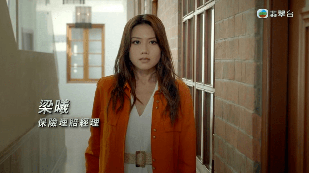 周秀娜在《莫妮卡》中的角色