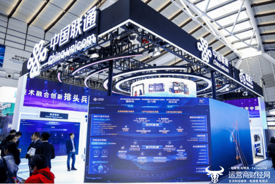 2023世界互联网大会开启 中国联通闪耀“互联网之光”_数字_应用_技术