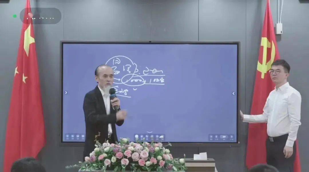 “宇宙能量道人”的投资骗局:鼎益丰分红延期 信众死心塌地(图2)