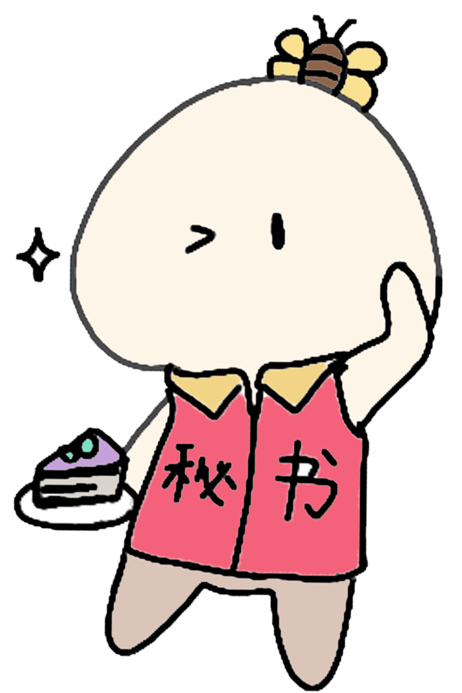 张悦陈靖枫 陈心语陈彦吉 黄子珊李诗雨 孙铭泽王锦怡 薛雨彤有了你们