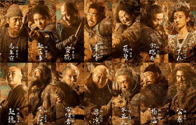 曹盾电影《敦煌英雄》将于12月22日上映_海报_张议潮_小分队