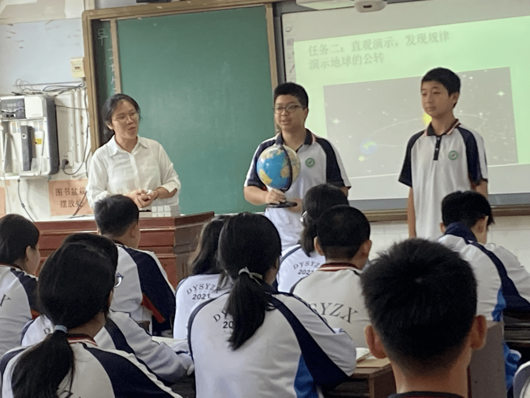 山东泰安市岱岳实验中学开展初中地理生本课堂教学展示活动_教育_人的