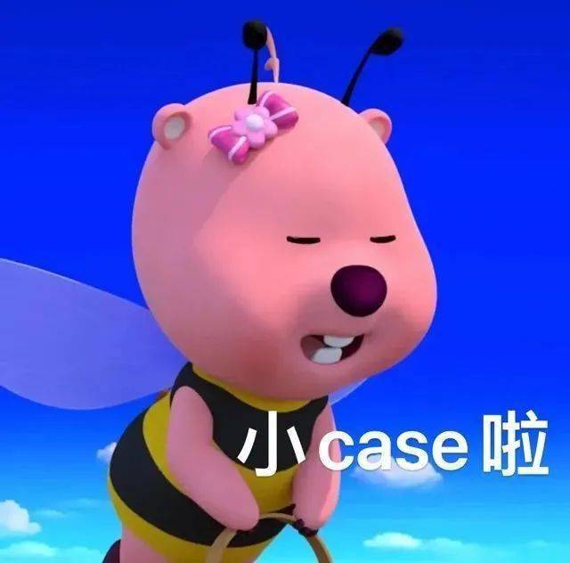 沙雕聊天表情包:不够再加_公众_因为_熊猫头