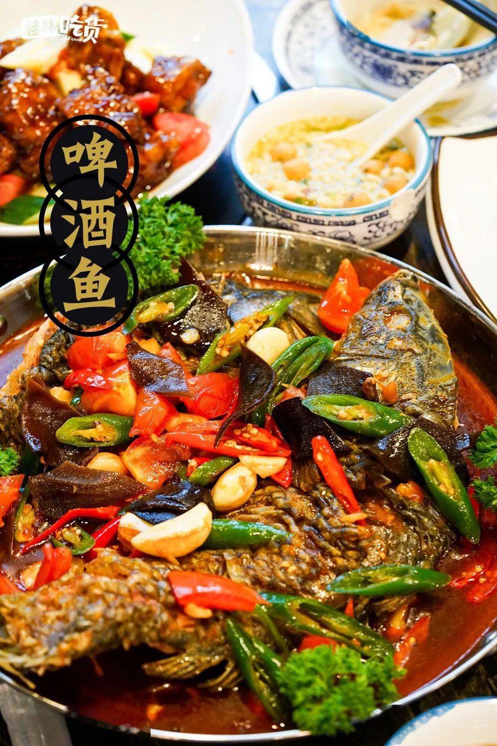 看看哪道菜是你心目中的桂林菜天花板?_口味_荷叶_菜肴